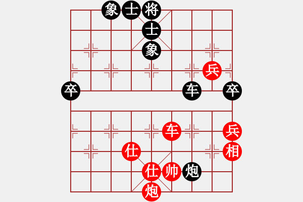 象棋棋谱图片：棋坛毒龙(8段)-和-鸡头(7段) - 步数：80 