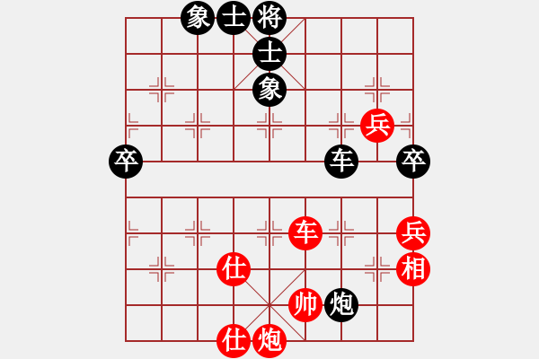 象棋棋谱图片：棋坛毒龙(8段)-和-鸡头(7段) - 步数：85 
