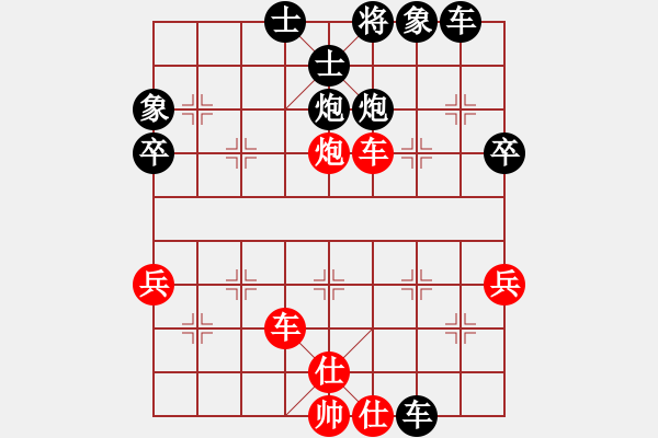 象棋棋譜圖片：雪糕紅方 -VS- 雄霸天下黑方 - 步數(shù)：50 