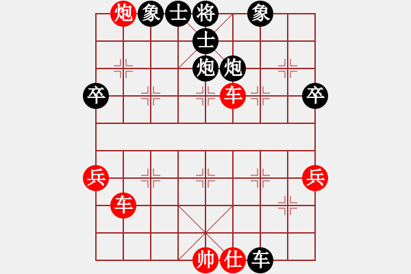 象棋棋譜圖片：雪糕紅方 -VS- 雄霸天下黑方 - 步數(shù)：60 