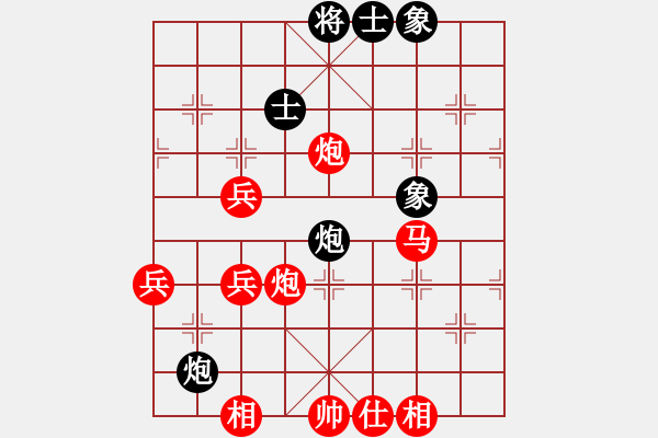 象棋棋譜圖片：【中】棋如人生[155316405]紅 -VS- 老玩童[1721519610]黑 - 步數(shù)：60 