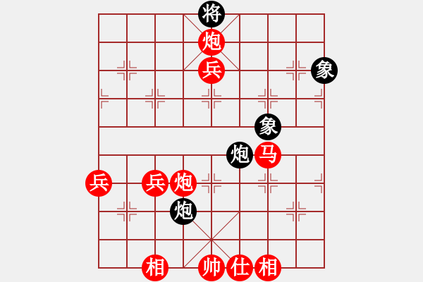 象棋棋譜圖片：【中】棋如人生[155316405]紅 -VS- 老玩童[1721519610]黑 - 步數(shù)：70 