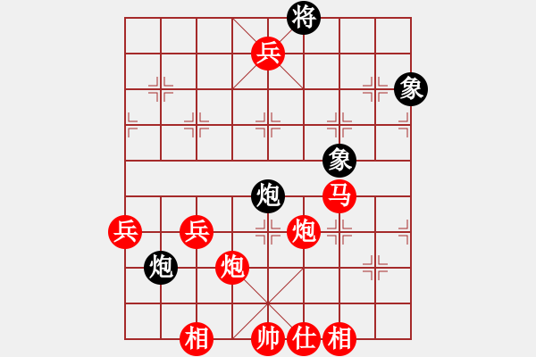 象棋棋譜圖片：【中】棋如人生[155316405]紅 -VS- 老玩童[1721519610]黑 - 步數(shù)：77 