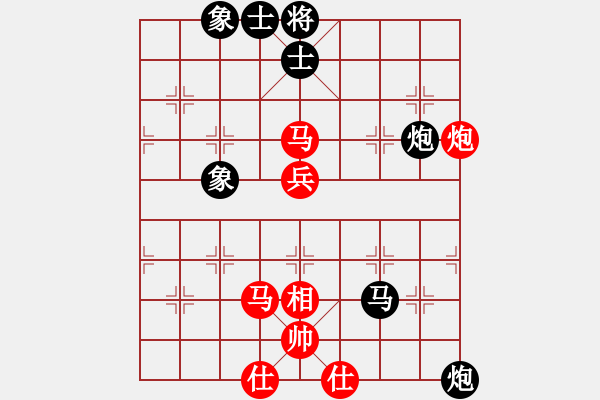 象棋棋谱图片：铁道游击包(8段)-和-金来也(6段) - 步数：100 