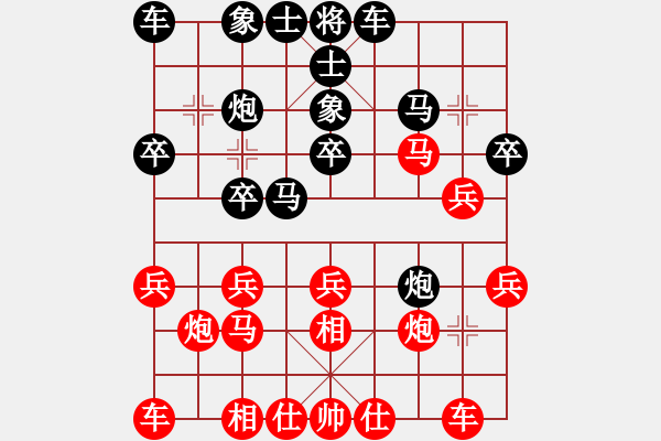 象棋棋谱图片：铁道游击包(8段)-和-金来也(6段) - 步数：20 