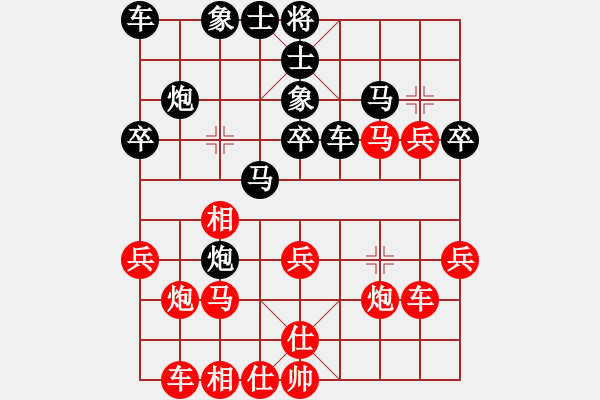 象棋棋谱图片：铁道游击包(8段)-和-金来也(6段) - 步数：30 