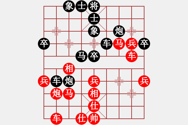 象棋棋谱图片：铁道游击包(8段)-和-金来也(6段) - 步数：40 