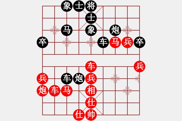象棋棋谱图片：铁道游击包(8段)-和-金来也(6段) - 步数：50 