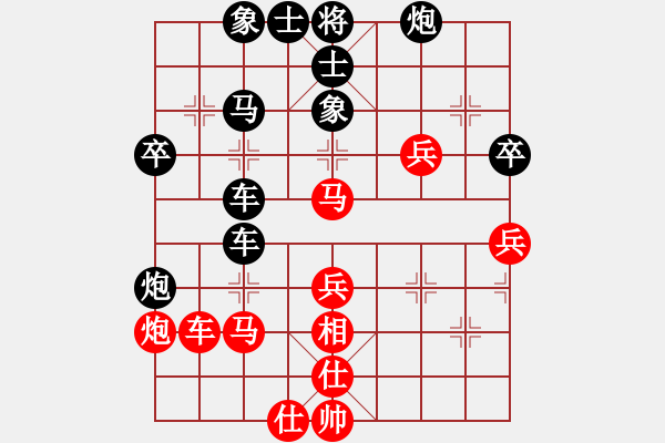 象棋棋谱图片：铁道游击包(8段)-和-金来也(6段) - 步数：60 