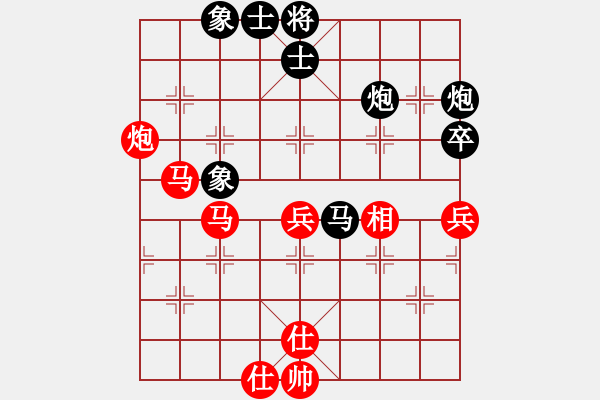 象棋棋谱图片：铁道游击包(8段)-和-金来也(6段) - 步数：80 