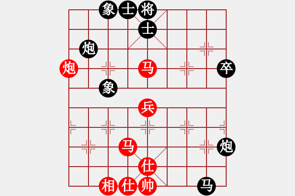 象棋棋谱图片：铁道游击包(8段)-和-金来也(6段) - 步数：90 