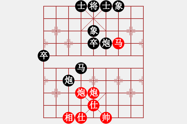 象棋棋譜圖片：侯文良VS海滄顏俏慶(2014 11 20) - 步數(shù)：60 