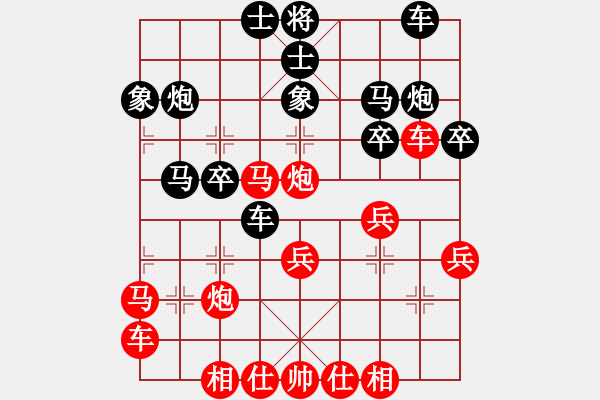 象棋棋譜圖片：宇宙四號(hào)(4級(jí))-勝-象聯(lián)四四(5r) - 步數(shù)：30 