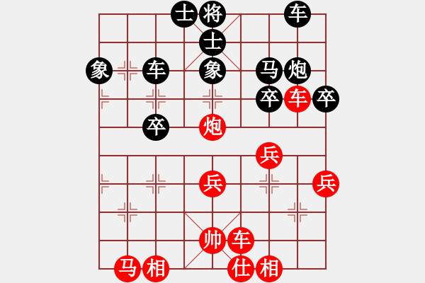 象棋棋譜圖片：宇宙四號(hào)(4級(jí))-勝-象聯(lián)四四(5r) - 步數(shù)：40 