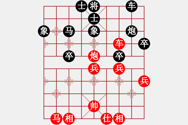 象棋棋譜圖片：宇宙四號(hào)(4級(jí))-勝-象聯(lián)四四(5r) - 步數(shù)：50 