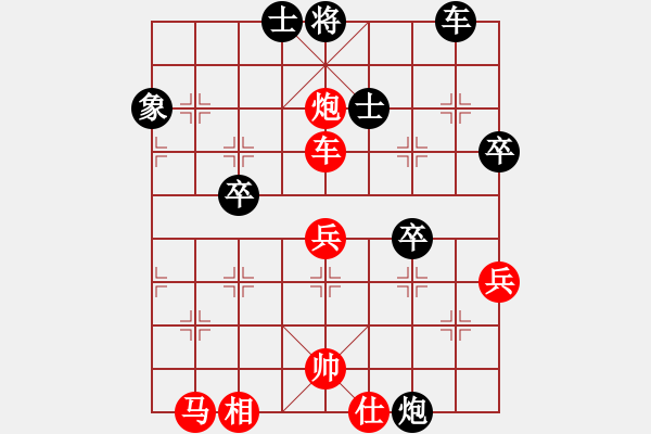 象棋棋譜圖片：宇宙四號(hào)(4級(jí))-勝-象聯(lián)四四(5r) - 步數(shù)：60 