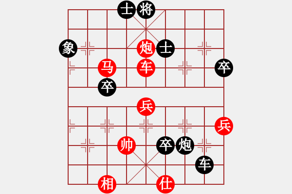 象棋棋譜圖片：宇宙四號(hào)(4級(jí))-勝-象聯(lián)四四(5r) - 步數(shù)：70 