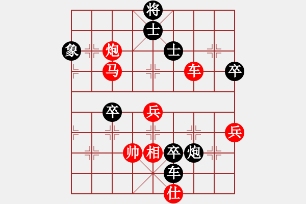 象棋棋譜圖片：宇宙四號(hào)(4級(jí))-勝-象聯(lián)四四(5r) - 步數(shù)：77 