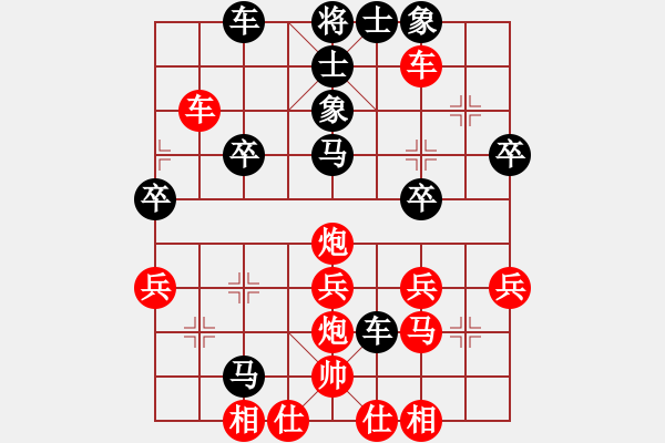 象棋棋譜圖片：中炮過(guò)河車(chē)左馬盤(pán)河對(duì)屏風(fēng)馬平炮兌車(chē)伸車(chē)騎河 - 步數(shù)：40 