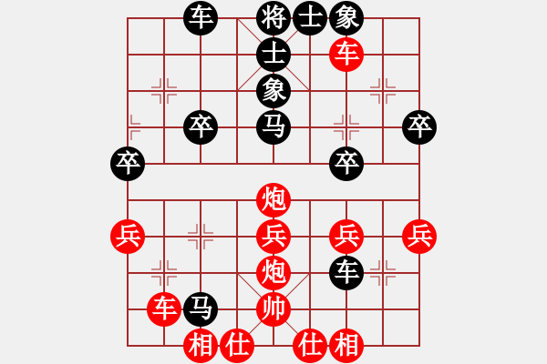 象棋棋譜圖片：中炮過(guò)河車(chē)左馬盤(pán)河對(duì)屏風(fēng)馬平炮兌車(chē)伸車(chē)騎河 - 步數(shù)：42 