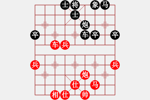 象棋棋譜圖片：江城浪子(北斗)-和-水色紅顏(北斗) - 步數(shù)：50 