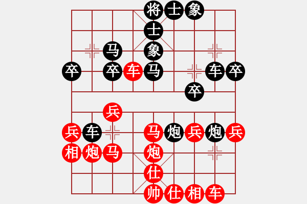 象棋棋譜圖片：吉林 龐立東 負(fù) 上海 梁華龍 - 步數(shù)：30 