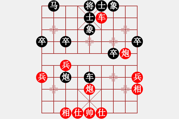 象棋棋譜圖片：顧韶音先負(fù)九現(xiàn)神龍(2015 11 17) - 步數(shù)：40 