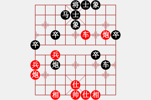 象棋棋譜圖片：顧韶音先負(fù)九現(xiàn)神龍(2015 11 17) - 步數(shù)：50 