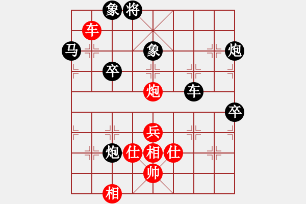 象棋棋谱图片：刘立山 先负 黎德志 - 步数：110 