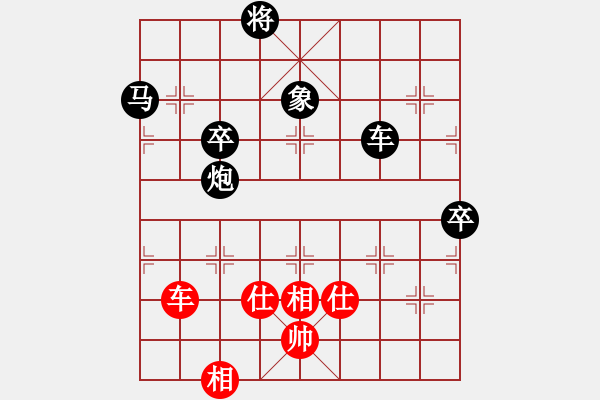 象棋棋谱图片：刘立山 先负 黎德志 - 步数：120 