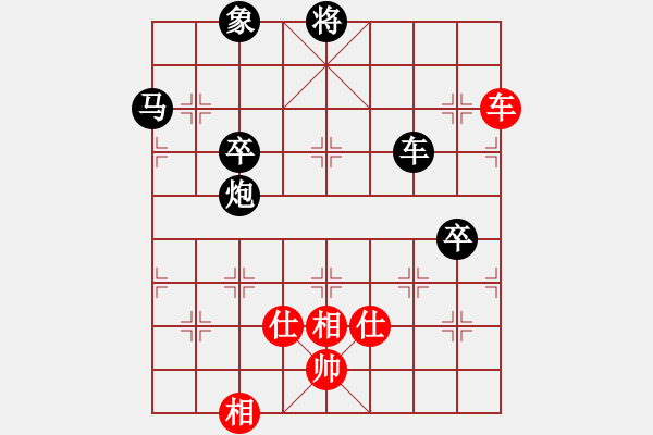 象棋棋谱图片：刘立山 先负 黎德志 - 步数：126 