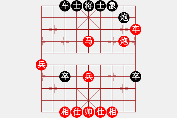 象棋棋譜圖片：臭棋人家ゞ禾日火因[4429788] -VS- 臭棋人家ㄨ游龍[1533761256] - 步數(shù)：50 