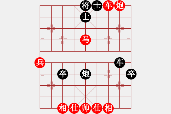 象棋棋譜圖片：臭棋人家ゞ禾日火因[4429788] -VS- 臭棋人家ㄨ游龍[1533761256] - 步數(shù)：60 