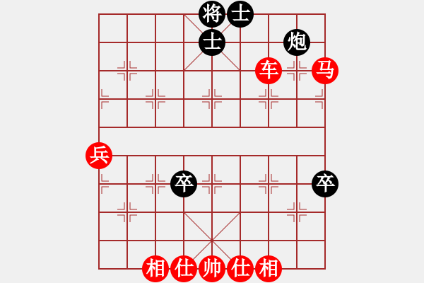 象棋棋譜圖片：臭棋人家ゞ禾日火因[4429788] -VS- 臭棋人家ㄨ游龍[1533761256] - 步數(shù)：70 