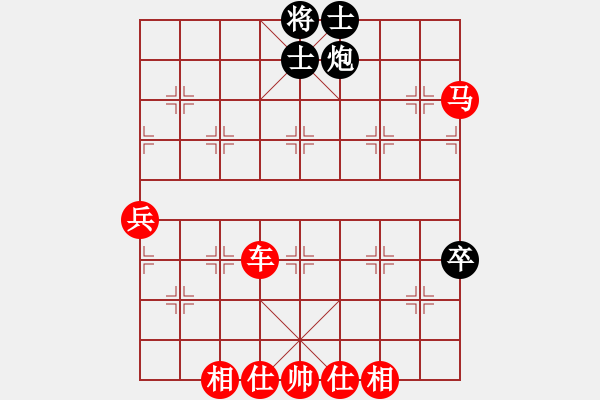 象棋棋譜圖片：臭棋人家ゞ禾日火因[4429788] -VS- 臭棋人家ㄨ游龍[1533761256] - 步數(shù)：73 