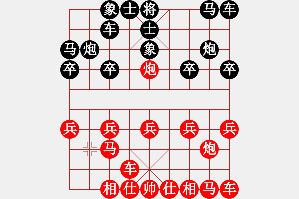 象棋棋譜圖片：橫才俊儒[紅] -VS- 老玩童[黑] - 步數(shù)：10 