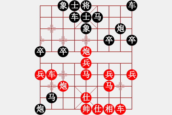 象棋棋譜圖片：橫才俊儒[紅] -VS- 老玩童[黑] - 步數(shù)：30 