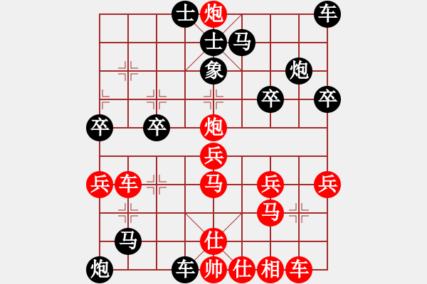 象棋棋譜圖片：橫才俊儒[紅] -VS- 老玩童[黑] - 步數(shù)：33 