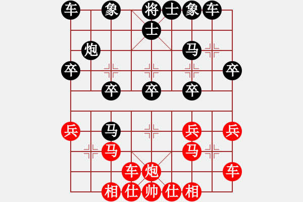 象棋棋譜圖片：瞎玩完(9級)-負(fù)-登臨華山(1段) - 步數(shù)：20 