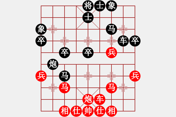 象棋棋譜圖片：瞎玩完(9級)-負(fù)-登臨華山(1段) - 步數(shù)：30 