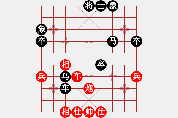 象棋棋譜圖片：瞎玩完(9級)-負(fù)-登臨華山(1段) - 步數(shù)：50 