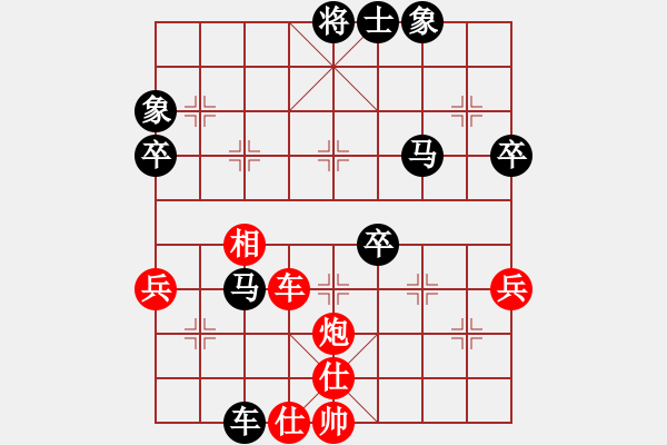 象棋棋譜圖片：瞎玩完(9級)-負(fù)-登臨華山(1段) - 步數(shù)：60 