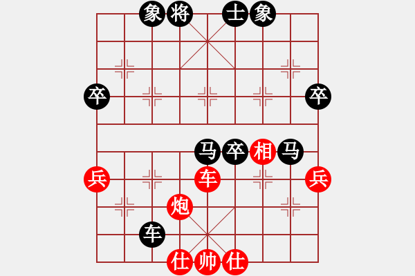 象棋棋譜圖片：瞎玩完(9級)-負(fù)-登臨華山(1段) - 步數(shù)：70 