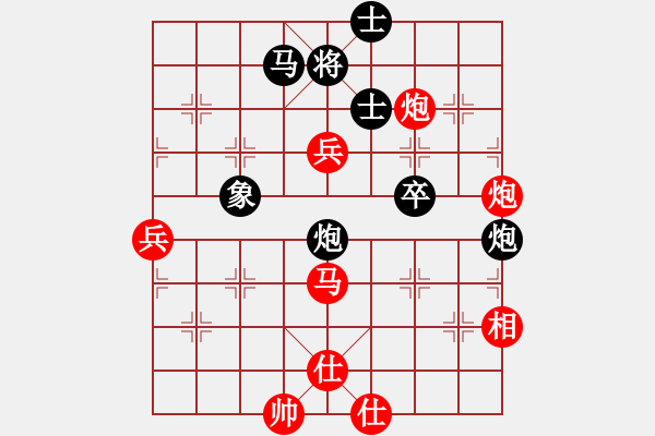 象棋棋譜圖片：天天（業(yè)9-2）先負(fù)劉昕（業(yè)9-2）202212091421.pgn - 步數(shù)：60 