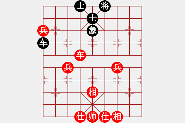 象棋棋譜圖片：靈棋(無(wú)極)-勝-第一滴血(無(wú)極) - 步數(shù)：100 