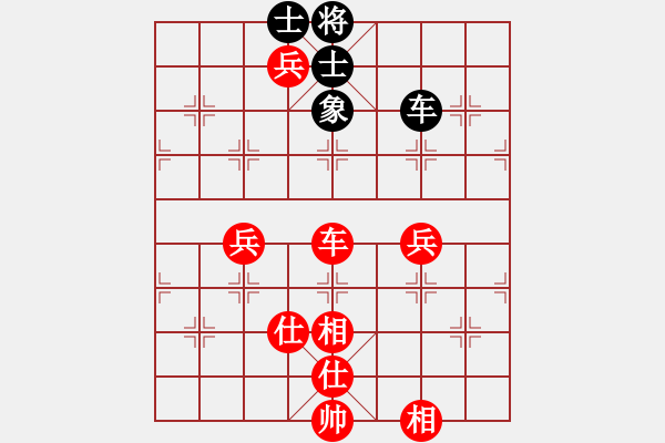 象棋棋譜圖片：靈棋(無(wú)極)-勝-第一滴血(無(wú)極) - 步數(shù)：130 