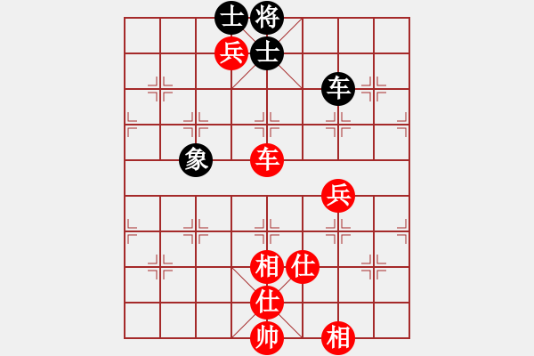 象棋棋譜圖片：靈棋(無(wú)極)-勝-第一滴血(無(wú)極) - 步數(shù)：140 