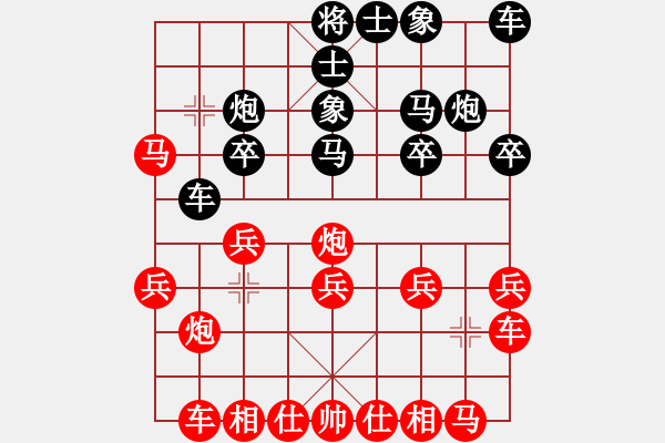 象棋棋譜圖片：靈棋(無(wú)極)-勝-第一滴血(無(wú)極) - 步數(shù)：20 