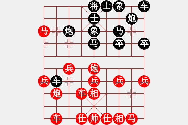 象棋棋譜圖片：靈棋(無(wú)極)-勝-第一滴血(無(wú)極) - 步數(shù)：30 