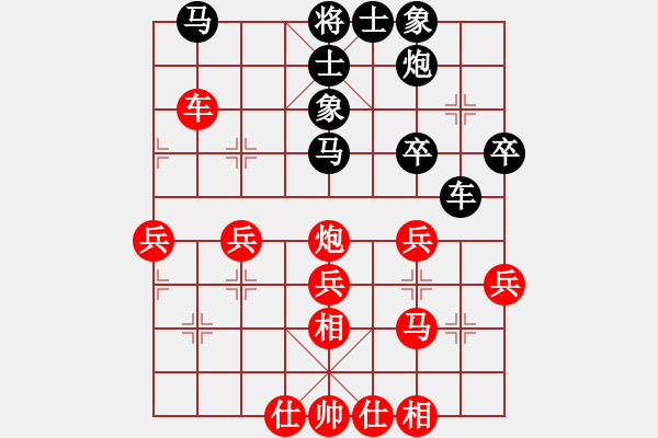 象棋棋譜圖片：靈棋(無(wú)極)-勝-第一滴血(無(wú)極) - 步數(shù)：50 